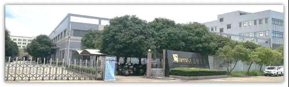 熱烈祝賀10月份江門市嘉銘五金制品有限公司「第二期」正式啟動企業(yè)管理升級！