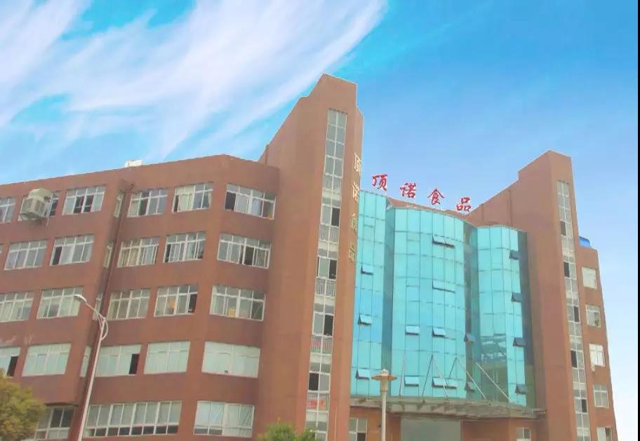 熱烈祝賀10月份溫州市頂諾食品有限公司「第二期」正式啟動企業(yè)管理升級！