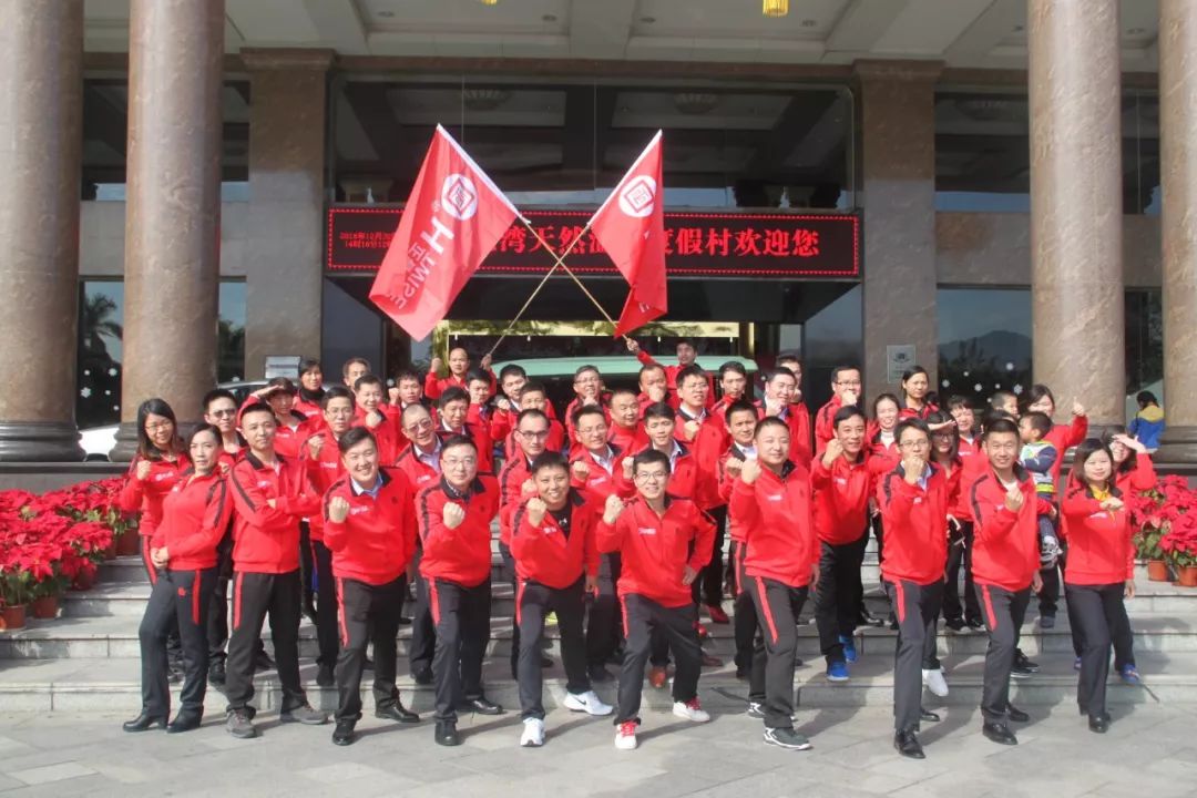 正睿觀點：如何打造企業(yè)團隊？【一】