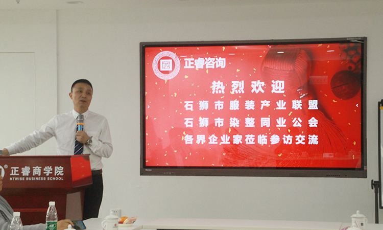 石獅市服裝產(chǎn)業(yè)聯(lián)盟、石獅市染整同業(yè)公會(huì)來我司參訪交流并赴標(biāo)桿項(xiàng)目德永佳參觀學(xué)習(xí)