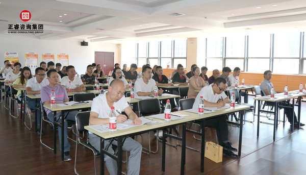 正睿《制造型企業(yè)生產(chǎn)運(yùn)作管理》專題公益講座