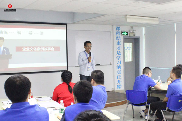 熱烈祝賀德永佳《企業(yè)內(nèi)訓(xùn)師培訓(xùn)TTT》研修課程成功舉辦！