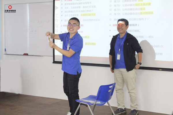 熱烈祝賀德永佳《企業(yè)內(nèi)訓(xùn)師培訓(xùn)TTT》研修課程成功舉辦！