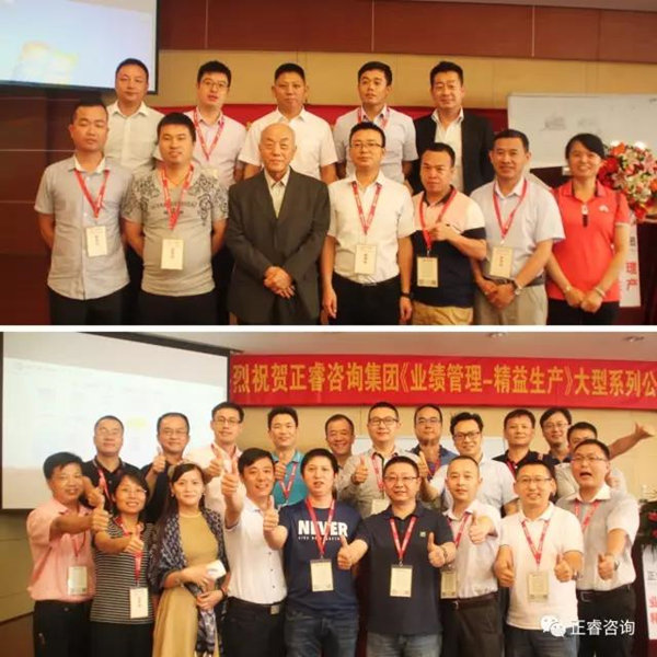 課程結(jié)束時企業(yè)家學(xué)員與授課老師合影留念，祝賀此次課程圓滿成功！