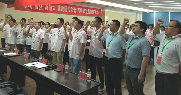 熱烈祝賀2015年8月浙江榮勝工具有限公司管理升級誓師大會順利召開！