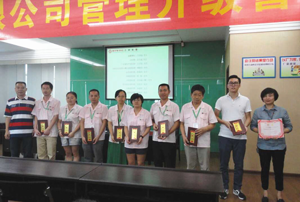 熱烈祝賀2015年8月浙江榮勝工具有限公司管理升級誓師大會順利召開！