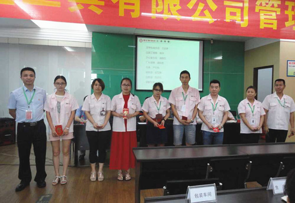 熱烈祝賀2015年8月浙江榮勝工具有限公司管理升級誓師大會順利召開！