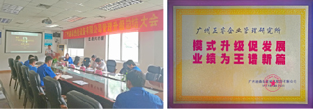 迪森贈與正睿集團(tuán)模式升級促發(fā)展，業(yè)績?yōu)橥踝V新篇牌匾