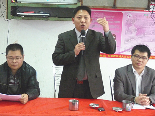 2011年2月19日，凱東管理升級(jí)動(dòng)員大會(huì)召開(kāi)