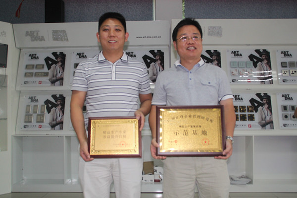 家的公司贈(zèng)送正睿精益生產(chǎn)專家，效益提升良師牌匾