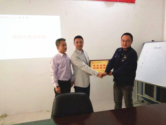 無錫市福源來彩板型鋼有限公司贈(zèng)與廣州正睿求真務(wù)實(shí)，創(chuàng)新融合牌匾