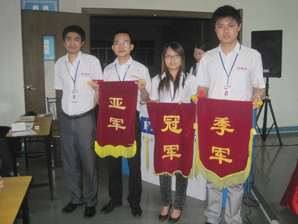 廣東飛新達(dá)智能設(shè)備股份有限公司產(chǎn)能大比武頒獎