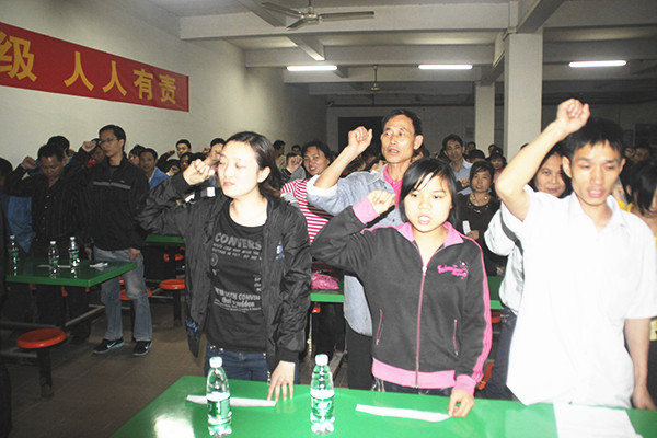 2012年4月6日，海榮管理升級(jí)誓師大會(huì)召開