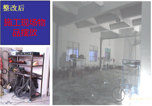 企業(yè)形象化，行為規(guī)范化