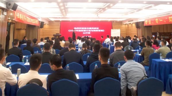 正睿商學(xué)院《2022年企業(yè)年度經(jīng)營計(jì)劃制訂與預(yù)算管理》課程現(xiàn)場