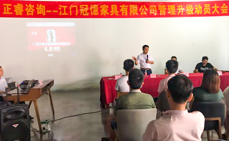 熱烈祝賀2018年7月份以下6家企業(yè)正式啟動管理升級！