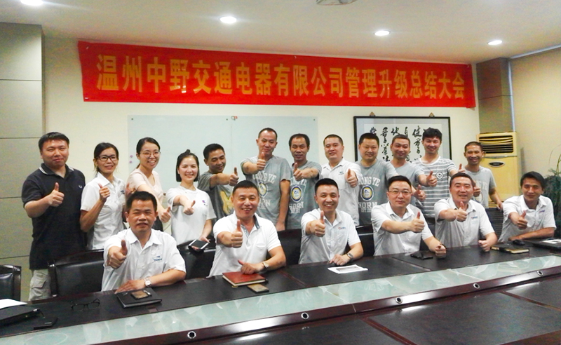 熱烈祝賀2017年9月迪森、聯(lián)創(chuàng)、中野公司管理升級取得圓滿成功