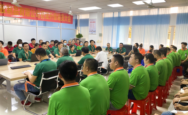 熱烈祝賀中山市嘉譽塑料制品有限公司全面管理升級項目啟動！