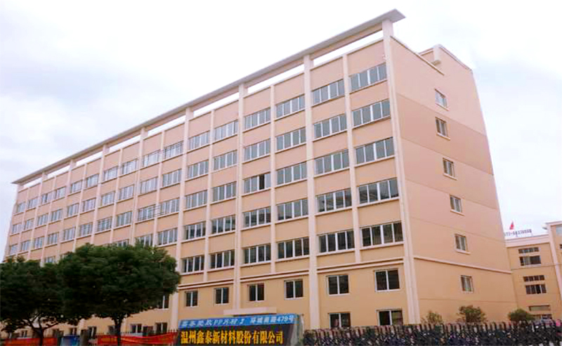 2021年鑫泰新材料股份有限公司營銷管理升級項目圓滿成功！