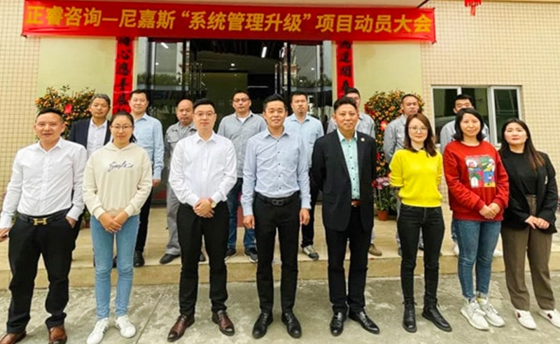 第三期續(xù)約項目——管理再升級, 賦能塑膠機械行業(yè)創(chuàng)新發(fā)展！