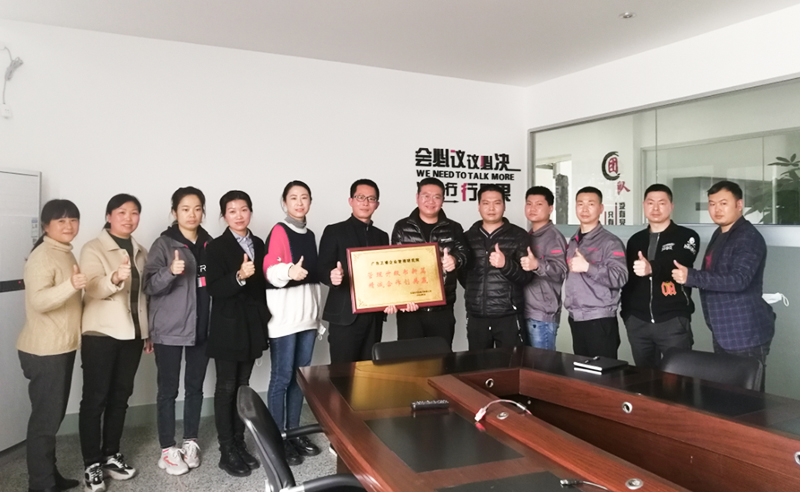 2020年樂清市方東電子有限公司全面管理升級項目取得圓滿成功！