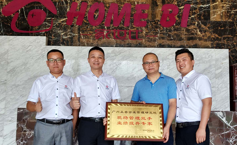 熱烈祝賀2018年8月份以下3家公司企業(yè)管理升級項(xiàng)目取得圓滿成功！