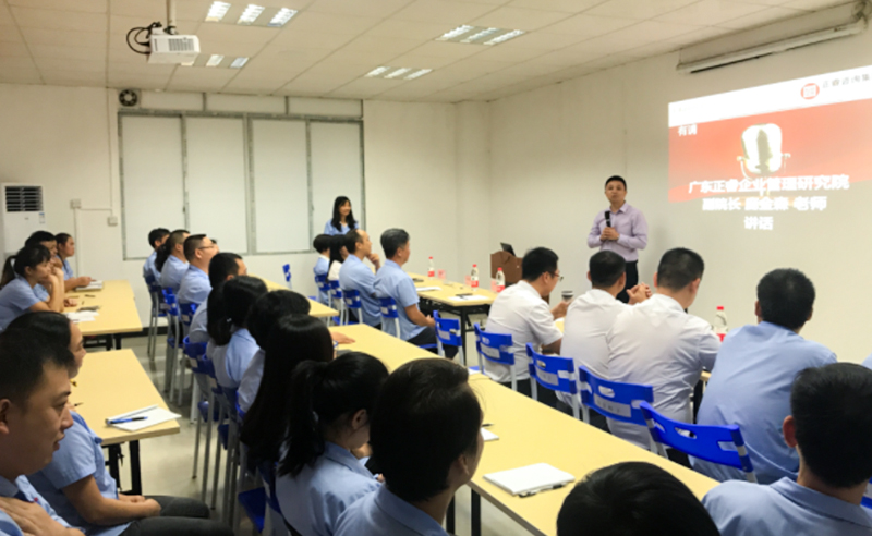 熱烈祝賀2018年10月15日廣州晉佳公司管理升級誓師大會隆重召開！