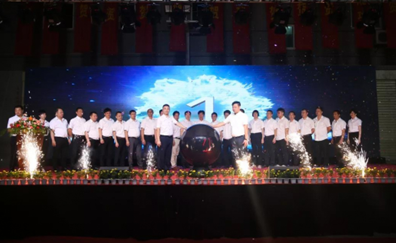 熱烈祝賀2018年9月份通億（泉州）輕工有限公司正式啟動企業(yè)管理升級！