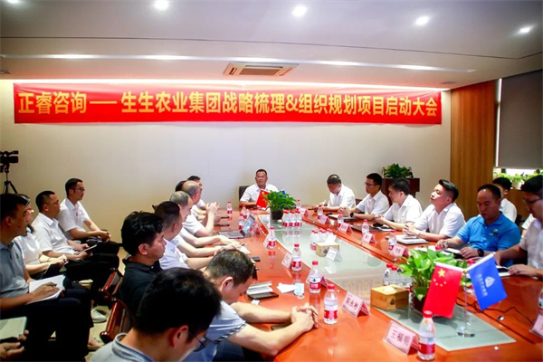 生生農(nóng)業(yè)集團(tuán)董事長(zhǎng)洪錫標(biāo)先生致辭