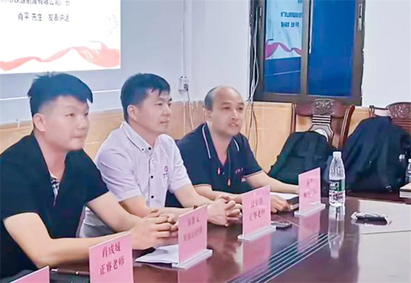 鐵源廠(chǎng)長(zhǎng)肖平先生致辭