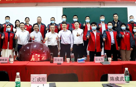 創(chuàng)一流品牌，建百年企業(yè)——廣東萬事泰集團(tuán)有限公司“固基提效、管理升級”項(xiàng)目圓滿成功