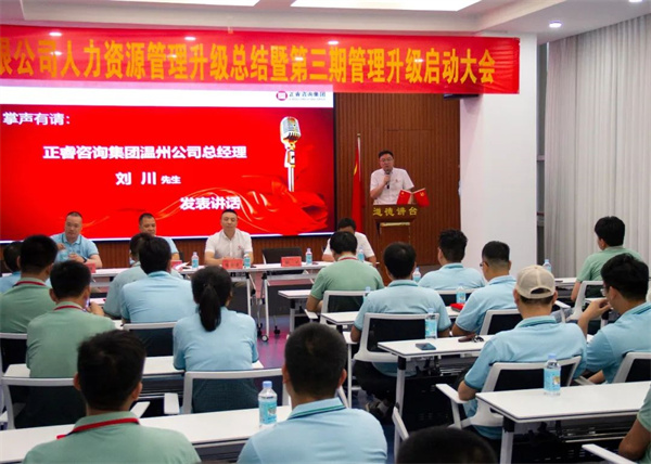 正睿劉川老師：矢志不渝，彼此成就