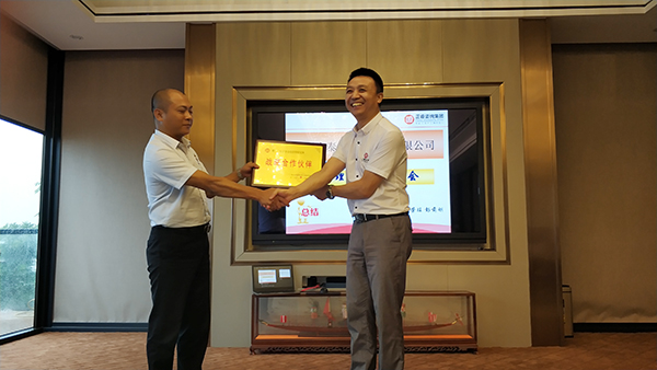 熱烈祝賀2018年8月份以下3家公司企業(yè)管理升級項(xiàng)目取得圓滿成功！