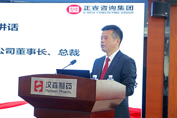 漢森制藥董事長(zhǎng)、總裁劉正清先生