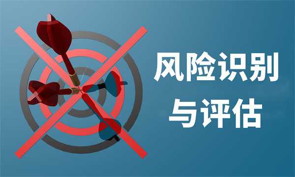 風(fēng)險(xiǎn)防控，制定年度經(jīng)營計(jì)劃保障企業(yè)穩(wěn)健發(fā)展