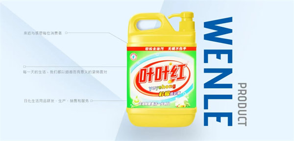 東莞市汶樂實(shí)業(yè)有限公司產(chǎn)品之一