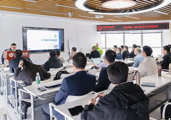 正睿前沿培訓丨《咨詢師第一期AI應用與實踐培訓班》成功舉辦！