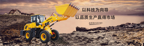 山東魯宇重工機械制造有限公司產(chǎn)品