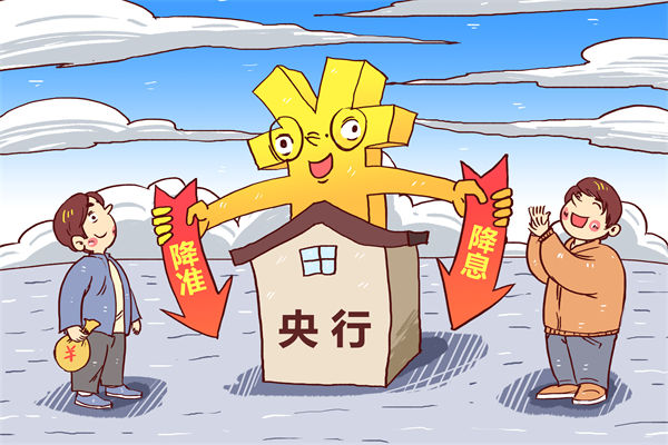 央行5月7日宣布降準(zhǔn)降息，對企業(yè)薪酬績效的啟示