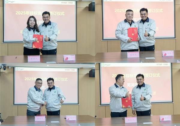 破局·領(lǐng)航：攜手共進(jìn)，開(kāi)啟年度經(jīng)營(yíng)新篇章