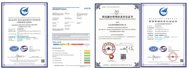 山東省科創(chuàng)服飾有限公司榮譽證書