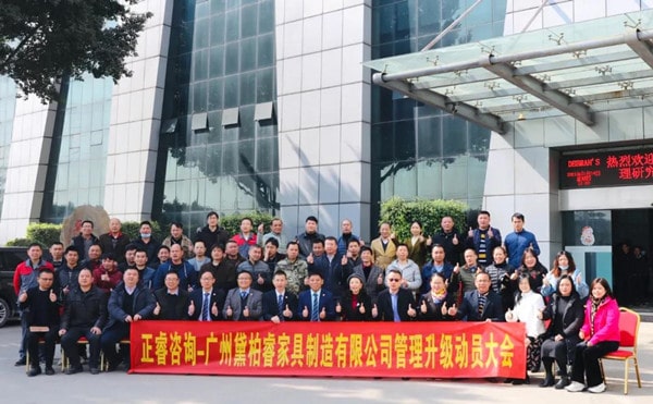 架構(gòu)臃腫內(nèi)耗頻發(fā)？組織規(guī)劃管理激活敏捷協(xié)作動(dòng)能！