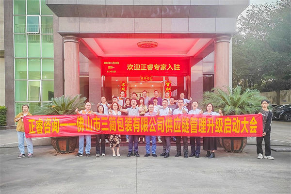 跨境供應(yīng)鏈風(fēng)險激增，企業(yè)如何強化風(fēng)險管理保暢通？