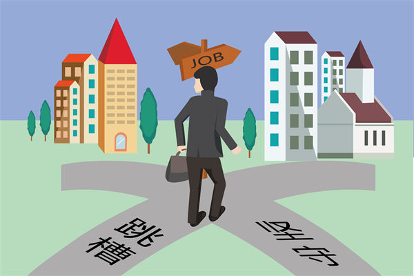 調(diào)薪機(jī)制滯后市場行情，企業(yè)如何避免人才隱性流失？