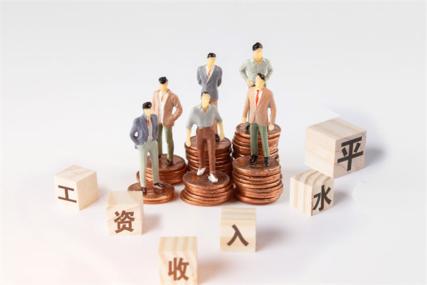 固定薪酬占比偏高，薪酬體系怎樣激活組織活力？