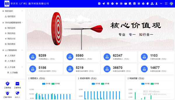 AI·數(shù)智化·咨詢新模式首屆高級(jí)合伙人招募說明會(huì)震撼來襲！