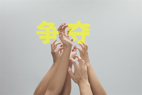 子公司各行其是內(nèi)耗嚴(yán)重，集團(tuán)管控如何凝聚合力？