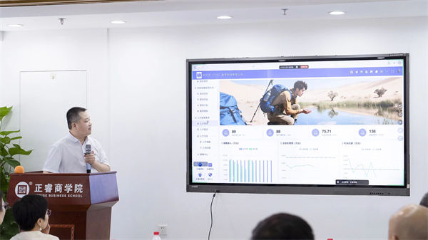 正睿咨詢集團(tuán)AI數(shù)智化咨詢新模式首屆高級合伙人招募說明會