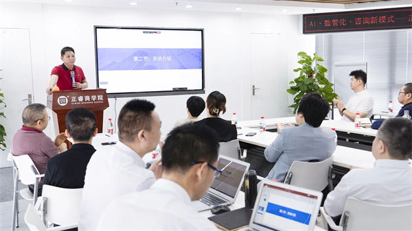 正睿咨詢董事長金濤老師