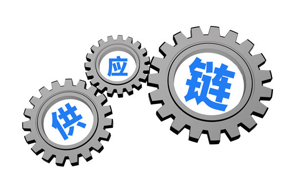 上下游協(xié)同低效，打通供應(yīng)鏈全鏈路堵點的策略有？